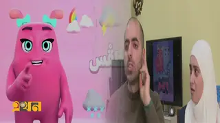 শিশুদের জন্য ইশারা ভাষার ইউটিউব চ্যানেল